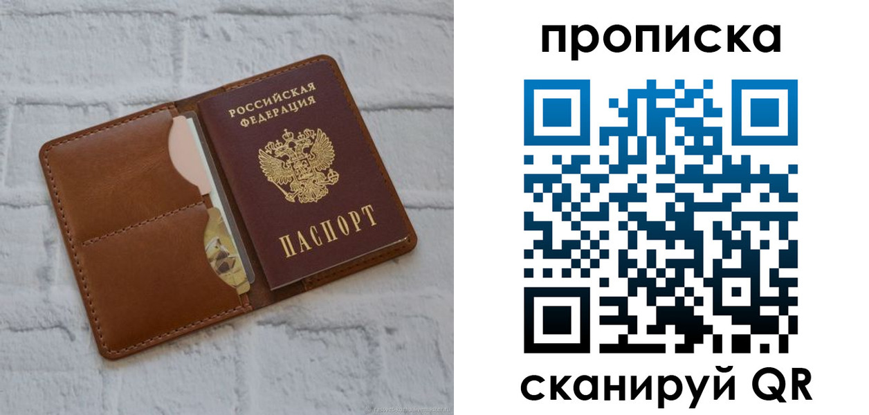прописка иностранных граждан в Киржаче
