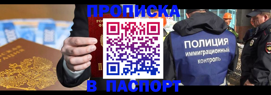 регистрация для школы в Киржаче