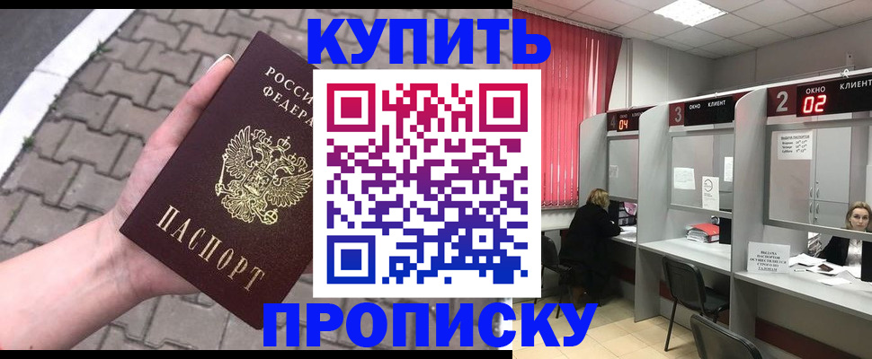 временная регистрация собственник в Киржаче