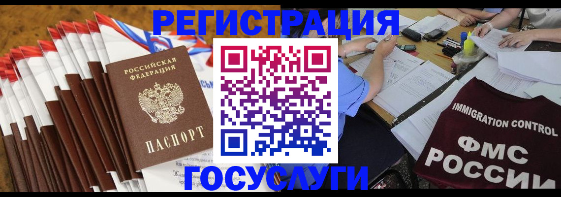 временная регистрация недорого в Киржаче