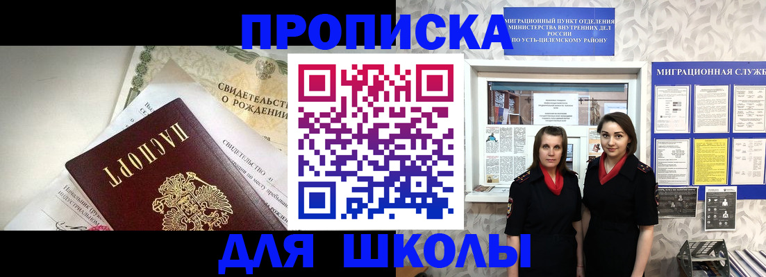 пропишу в квартире в Киржаче